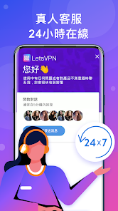 除了快连还有什么android下载效果预览图