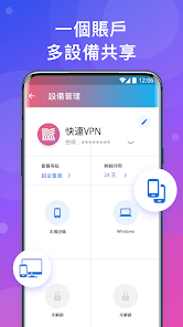 除了快连还有什么android下载效果预览图
