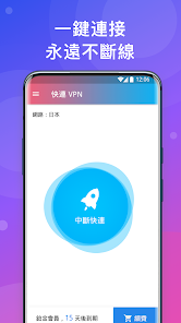 除了快连还有什么android下载效果预览图