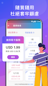 除了快连还有什么android下载效果预览图